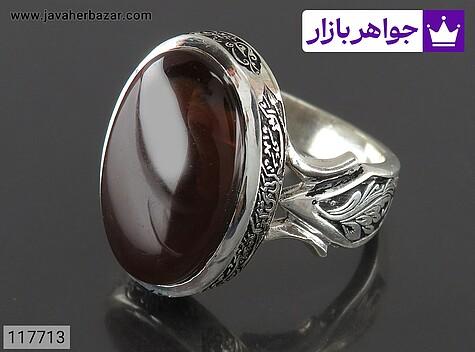انگشتر نقره عقیق یمنی مردانه دست ساز [یا کاشف الکرب عن وجه الحسین و یا کاشف الکرب عن اخیک الحسین] - 117713